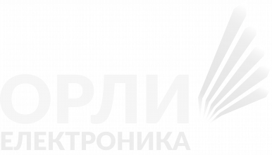 Орли Електроника